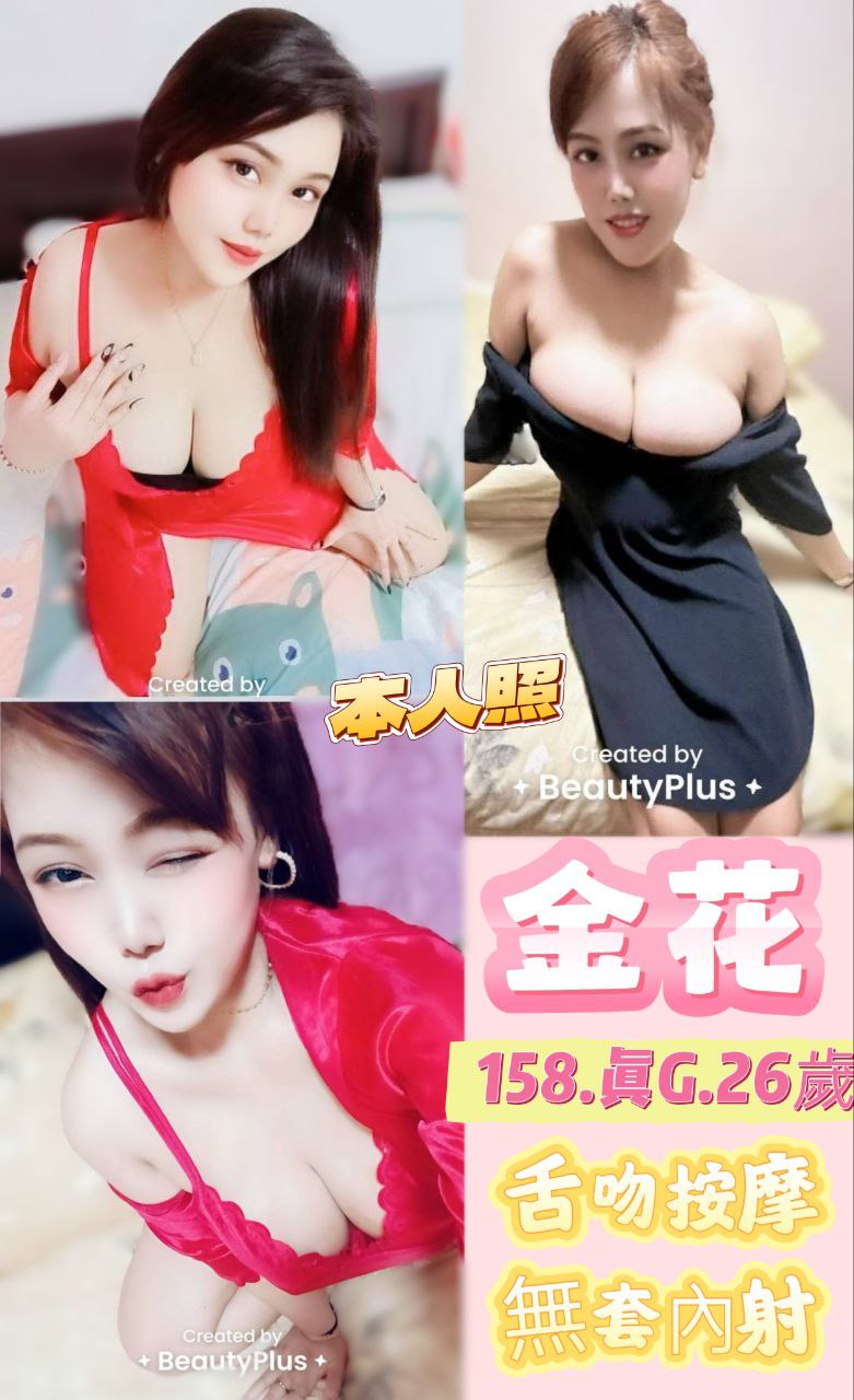 台中 依綠 擅長足推 34D